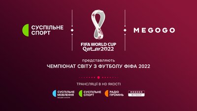 Суспільне Спорт Суспільне Спорт