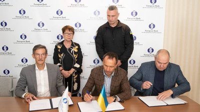 Підписання кредитного договору між Києвом та ЄБРР