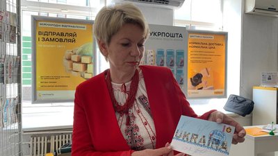 До Дня міста в Тернополі відбулося спецпогашення марок, конвертів та листівок До Дня міста в Тернополі відбулося спецпогашення марок, конвертів та листівок