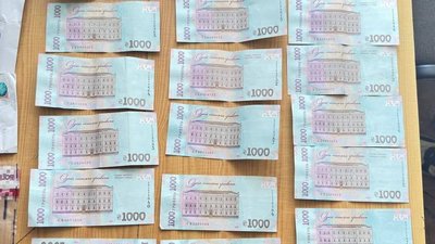Вилучені 20 тисяч гривень