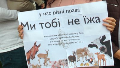 Франківці протестували проти жорстокого поводження з тваринами Франківці протестували проти жорстокого поводження з тваринами