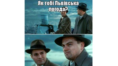 Дощ у Львові. Факти та легенди Дощ у Львові. Факти та легенди
