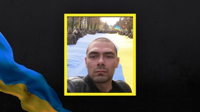 Дмитро Лисенко, український військовий з Покровська, Донецька область
