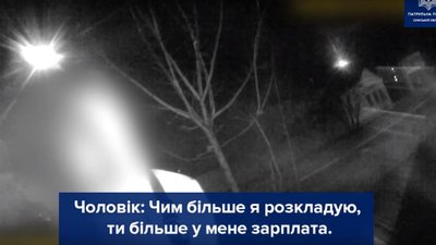 З'явилось відео затримання ймовірного "закладчика" наркотиків у Сумах