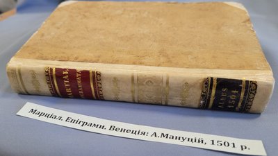 Діджиталізація в музеї Діджиталізація в музеї