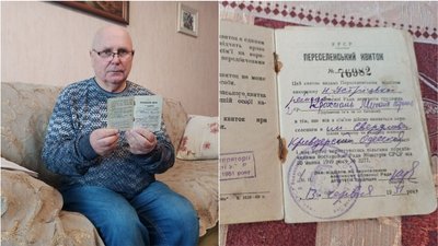 Кропивничанин хоче, щоб його визнали жертвою комуністичного режиму