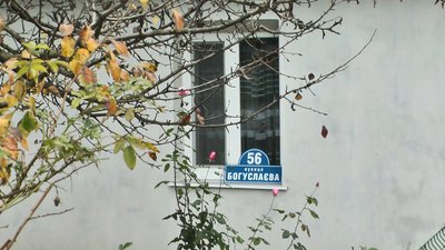 З Богуслаєва на Привокзальну: у Волочиську перейменували вулицю названу на честь президента "Мотор Січ"