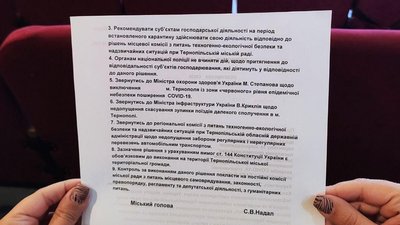 Тернопільські депутати звернулися до міністра Степанова скасувати в місті "червону" зону Тернопільські депутати звернулися до міністра Степанова скасувати в місті "червону" зону