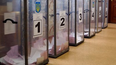 Як відбувається другий тур виборів мера Дніпра. Текстова трансляція Як відбувається другий тур виборів мера Дніпра. Текстова трансляція