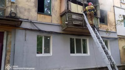 пожежа, Жовті Води