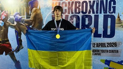 Денис Стюпко