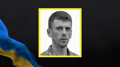 У Смілі попрощаються із захисником Віталієм Величком