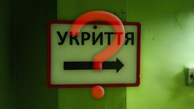 На Кіровоградщині 36 шкіл не мають укриттів і приміщень, де їх можна облаштувати