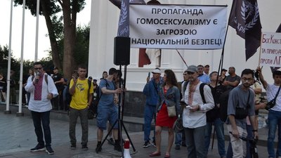 В Одесі стартувала Прайд Хода ЛГБТ-фестивалю. Текстовий онлайн В Одесі стартувала Прайд Хода ЛГБТ-фестивалю. Текстовий онлайн