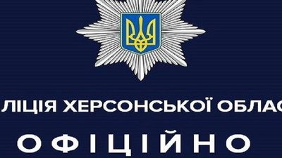 Винуватцю смертельної ДТП на Херсонщині загрожує 8 років ув'язнення