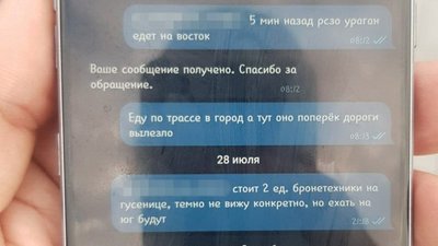 На Миколаївщині СБУ затримала корегувальника вогню РФ На Миколаївщині СБУ затримала корегувальника вогню РФ