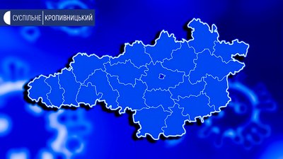 У Кіровоградській області 5 нових хворих на коронавірус, 4 одужали, 1 помер