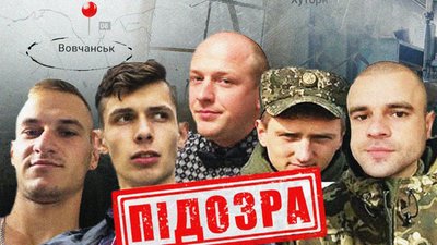 Військові РФ