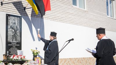 Андрій Гринюка, освячення дошки Андрій Гринюка, освячення дошки