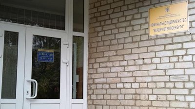 В Бердичеві до кінця року встановлять котельню, яка працюватиме на твердому паливі