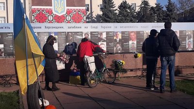 Херсонці організували виставку, присвячену подіям на Майдані, та відслужили молебень за загиблими