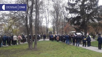 мітинг мітинг
