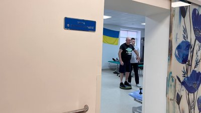 Кімната фізичної терапії