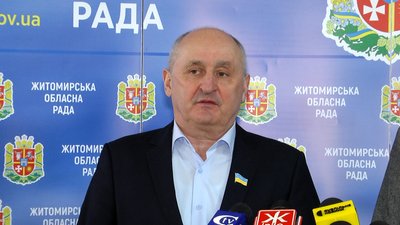 Облрада на Житомирщині планує приватизувати три земельні ділянки із майновими комплексами Облрада на Житомирщині планує приватизувати три земельні ділянки із майновими комплексами