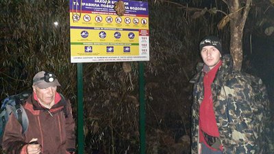Рятувальники відшукали в лісі на Мукачівщині заблукалого грибаря