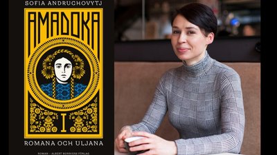Софія Андрухович та шведське видання її книги "Амадока І"