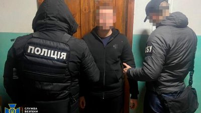 Затримання