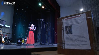 Черкащанці збирали 150 тисяч гривень на лікування Черкащанці збирали 150 тисяч гривень на лікування