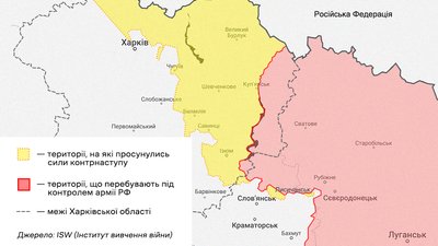 Карта контрнаступу ЗСУ на Харківщині