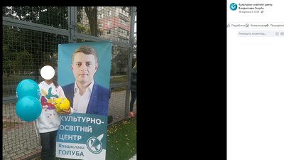 ОПОРА