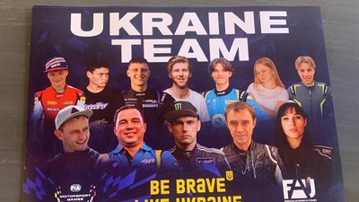 Пілотеса з Полтавщини представить Україну на Всесвітніх автоспортивних іграх