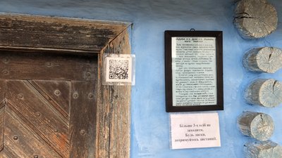 Закарпатські музеї зачинені для відвідувачів Закарпатські музеї зачинені для відвідувачів
