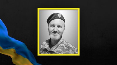 Орест Вань Орест Вань