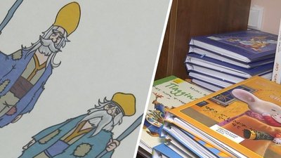 "З малюнками та шрифтом Брайля". У Львові готують до друку дитячу книгу для незрячих