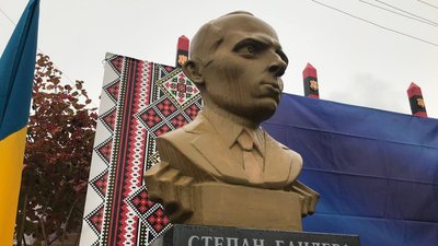 Степан Бандера Степан Бандера