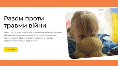 120 українських поетів проведуть благодійний марафон на підтримку дітей війни 120 українських поетів проведуть благодійний марафон на підтримку дітей війни
