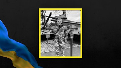 Андрій Цяпич Андрій Цяпич