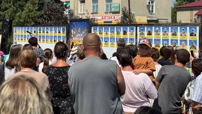 Алея віри і надії, Отинія, Франківщина