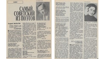 Хто справжній автор пісні "Священна війна" ? Директор кропивницького музею провів власне дослідження Хто справжній автор пісні "Священна війна" ? Директор кропивницького музею провів власне дослідження