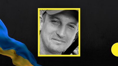 Руслан Янченко та Андрій Кімлик. Дніпропетровщина втратила у війні з Росією двох військових Руслан Янченко та Андрій Кімлик. Дніпропетровщина втратила у війні з Росією двох військових
