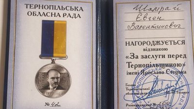 "Ми воюємо за свої землі, за свої сім’ї": історія багатодітного батька, командира роти з Тернополя "Ми воюємо за свої землі, за свої сім’ї": історія багатодітного батька, командира роти з Тернополя