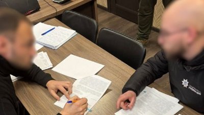 Підозра, розтрата, збитки, дрова, посадовець, КЕУ