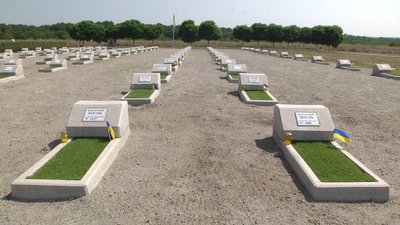 На Запоріжжі вшанували пам’ять воїнів, які загинули в зоні Антитерористичної операції