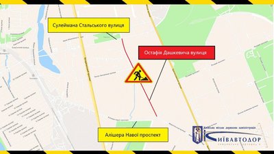 У Києві У Києві