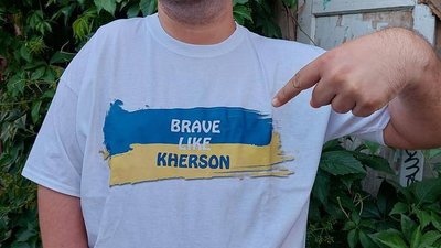 Олена Пімєнова розробила нові принти з логотипом Херсон Олена Пімєнова розробила нові принти з логотипом Херсон