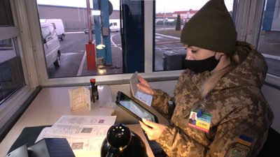 Інспекторка прикордонного контролю Галина Зінчин Інспекторка прикордонного контролю Галина Зінчин